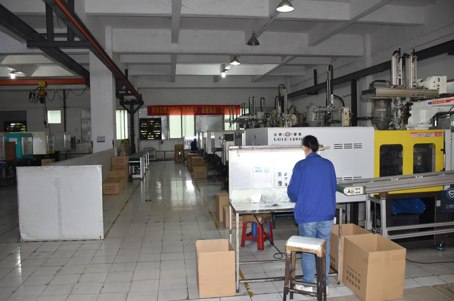 協宏注塑加工車間