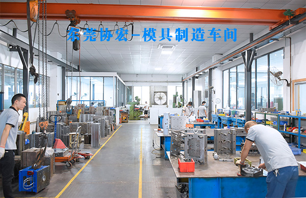 注塑成型的工藝條件